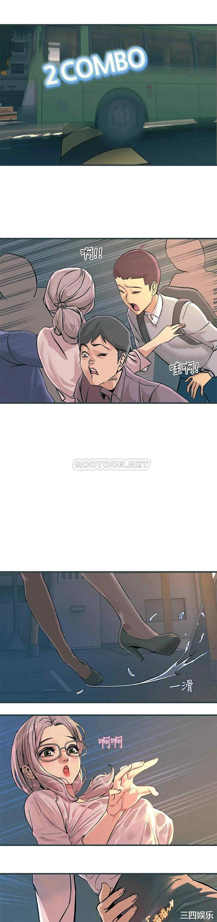 第44张