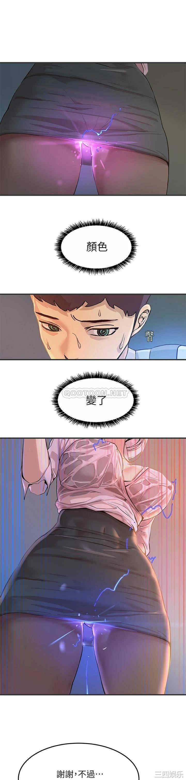第46张