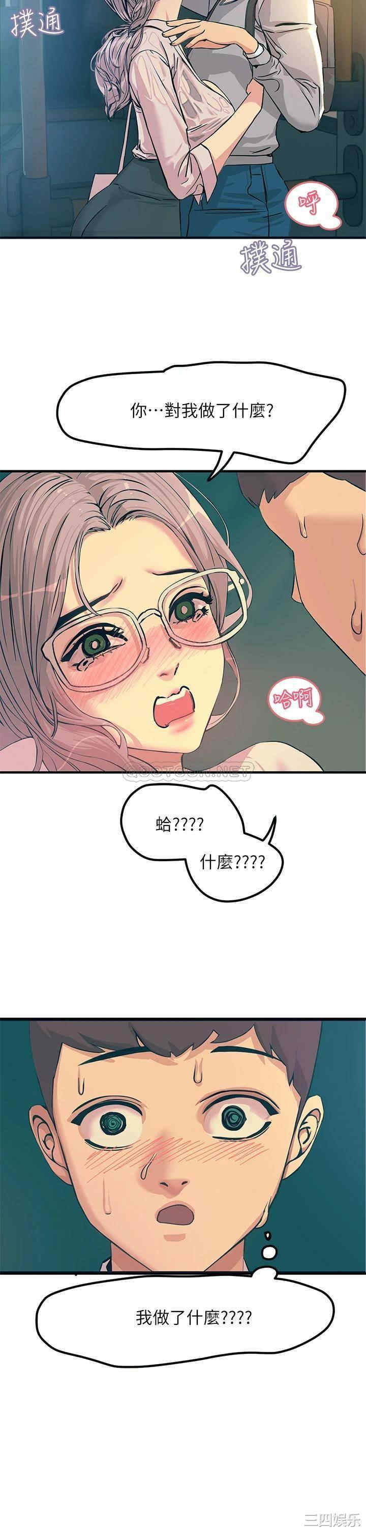 第53张