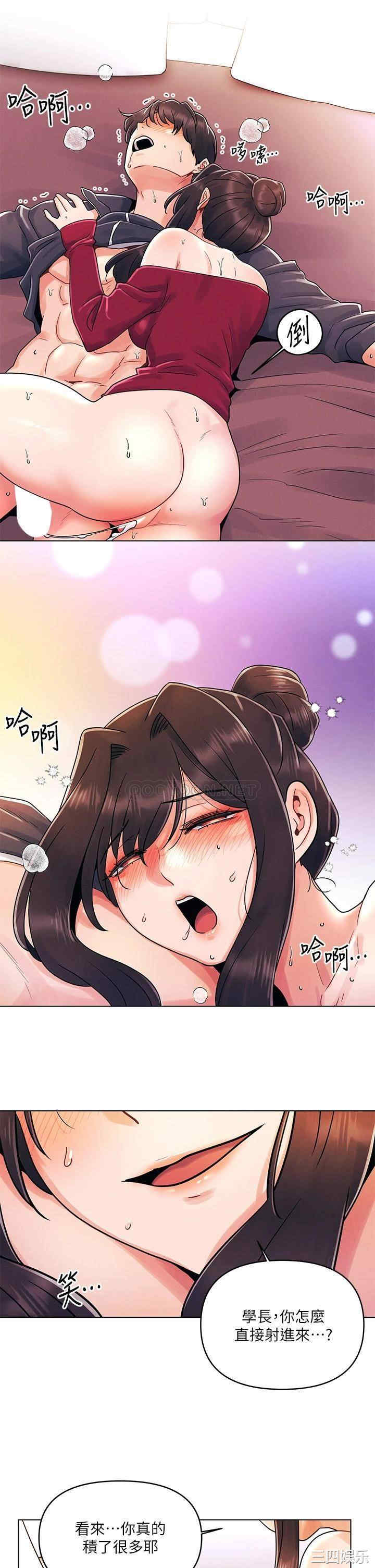 第21张