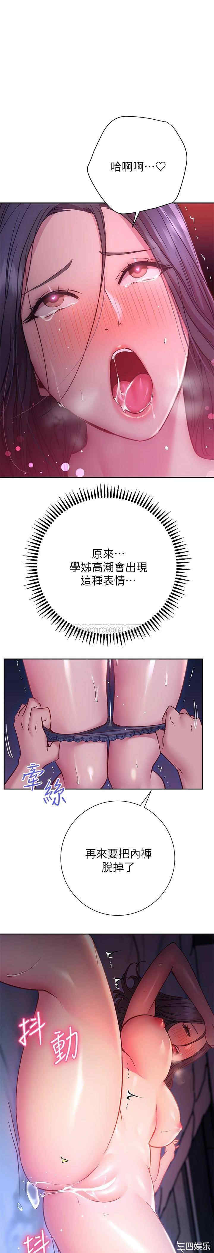 第32张