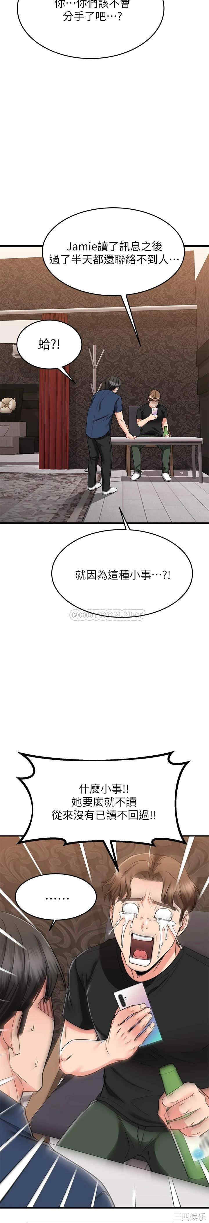 第24张