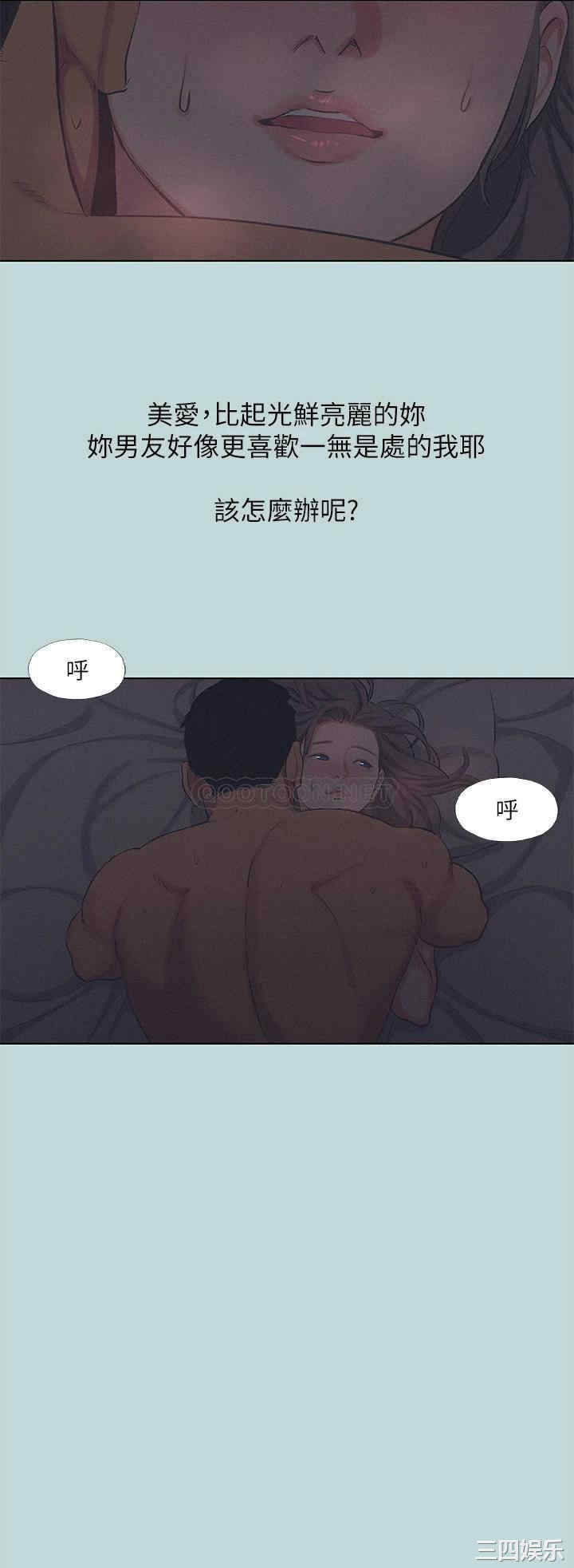 第34张