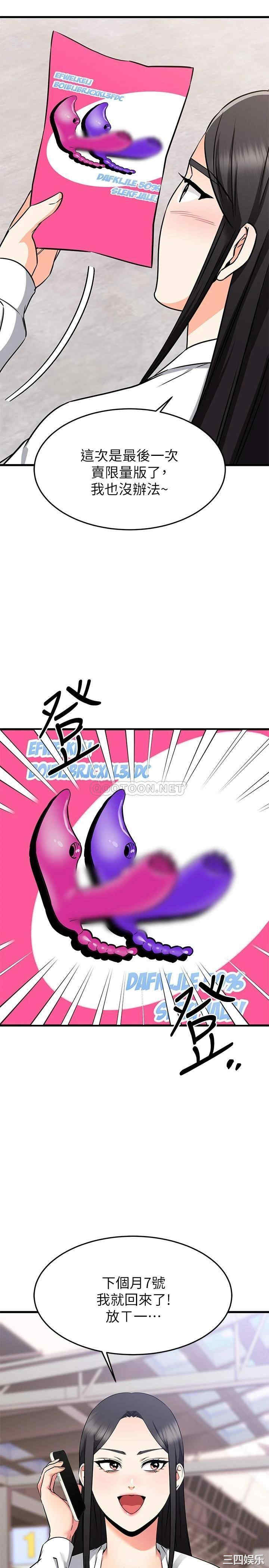 第32张