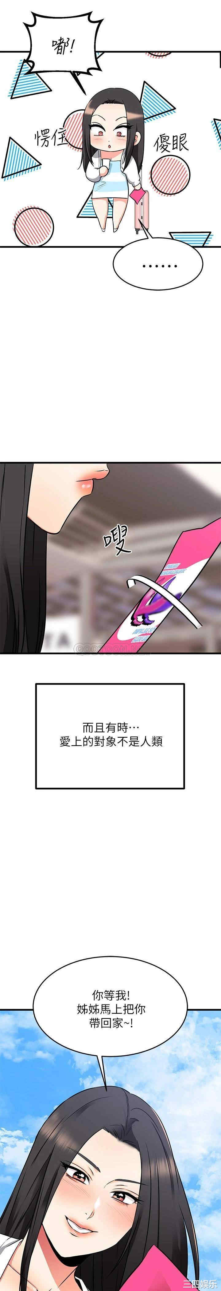 第34张