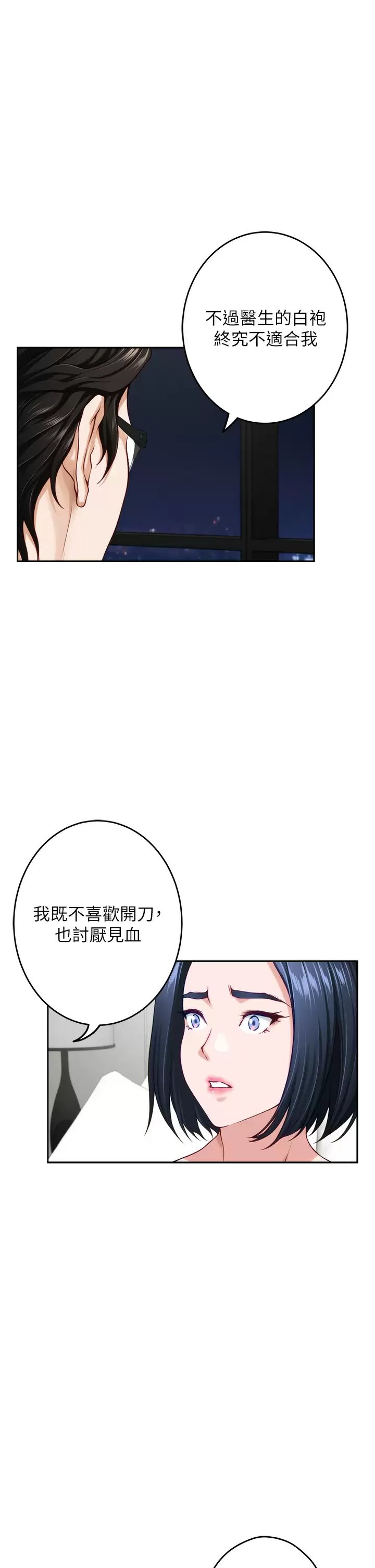 第25张