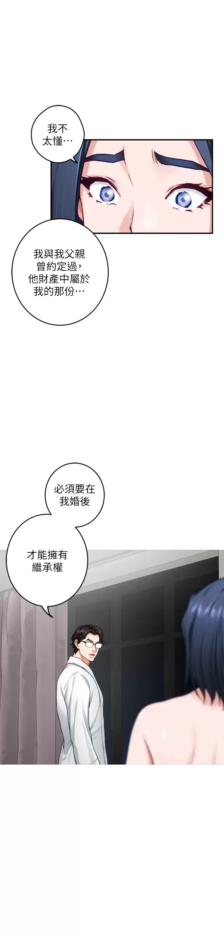 第27张