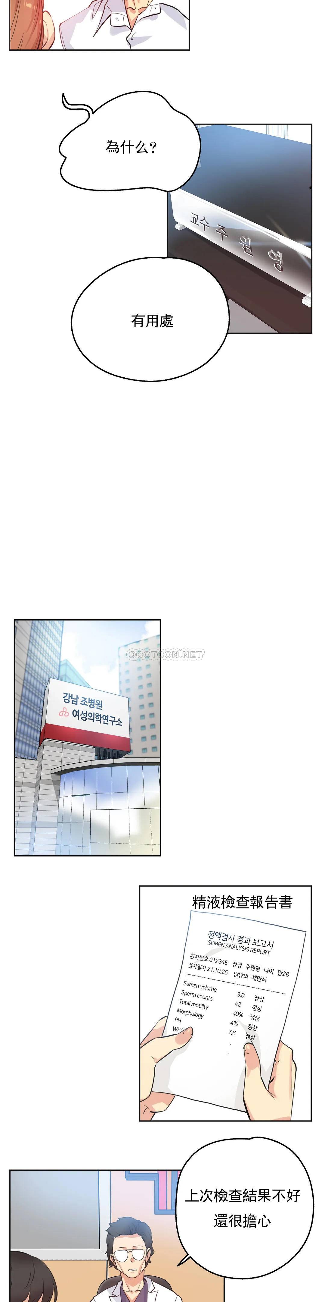 第19张