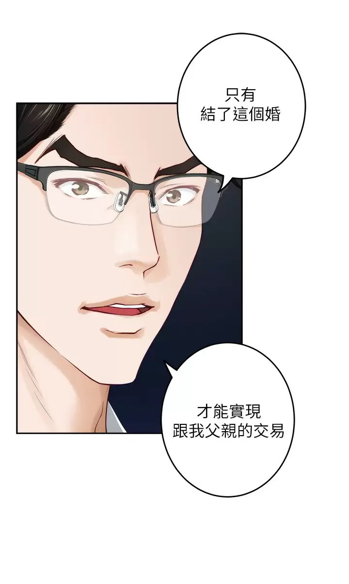 第28张