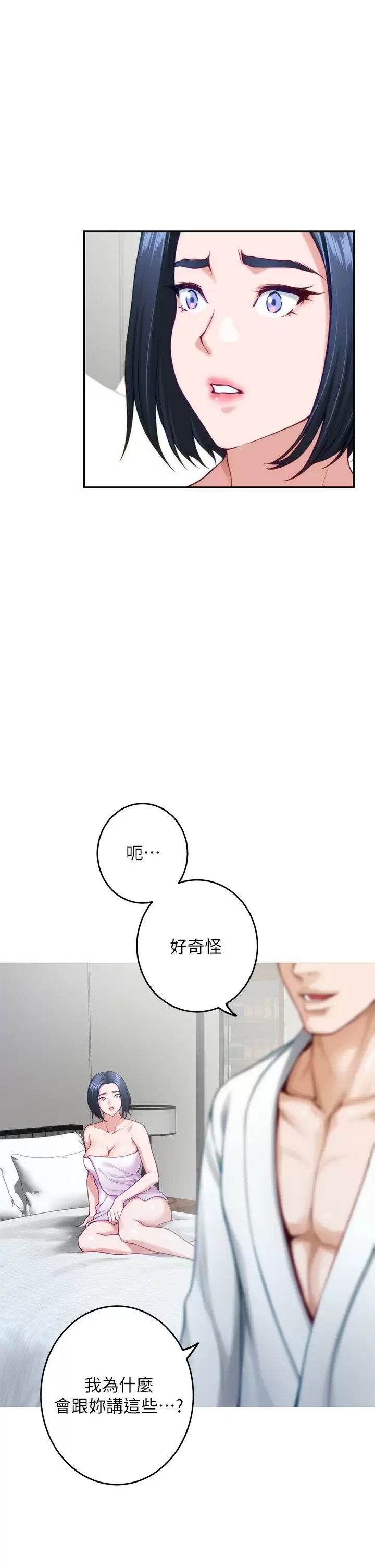 第29张