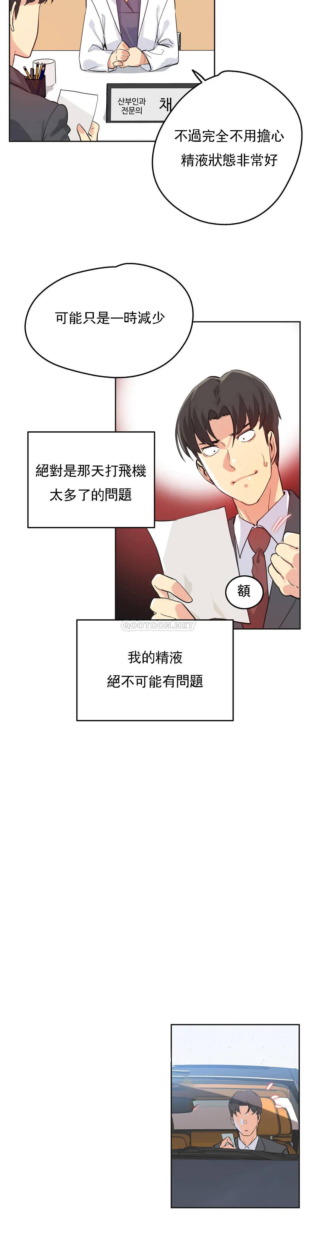 第20张