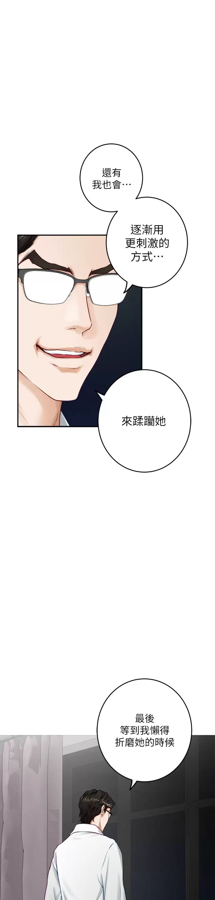 第33张