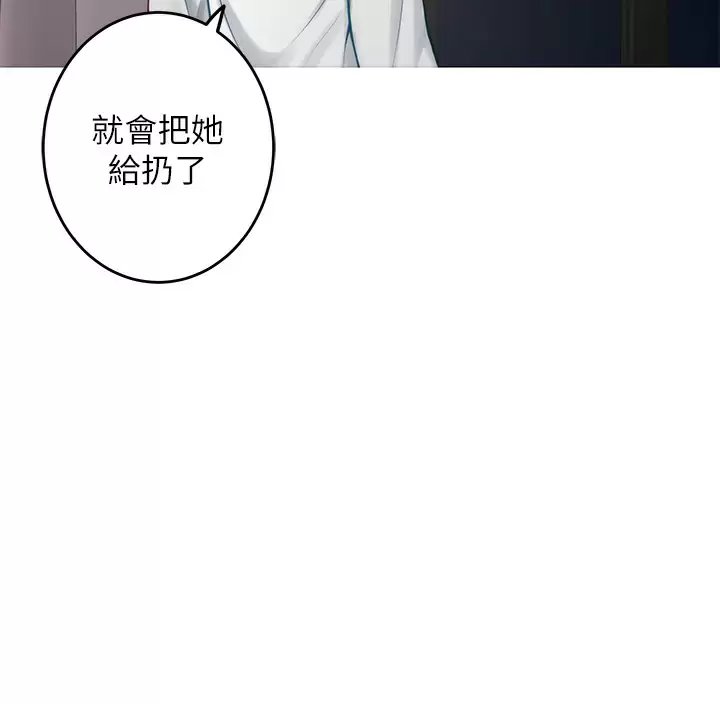 第34张