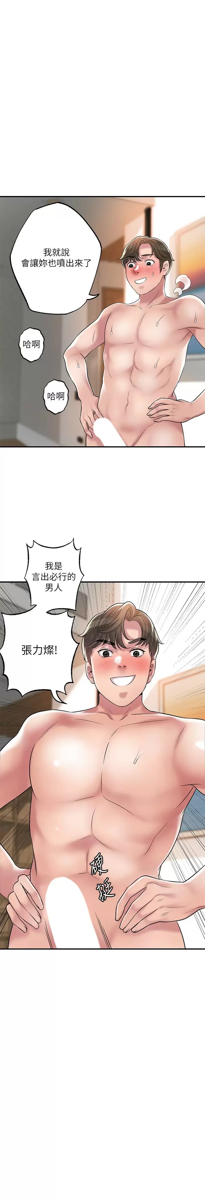 第19张