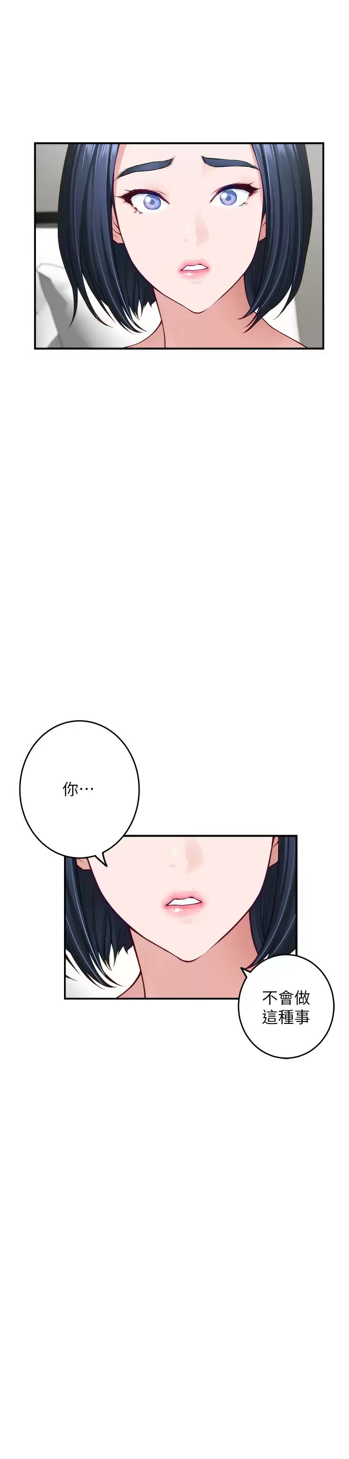 第35张