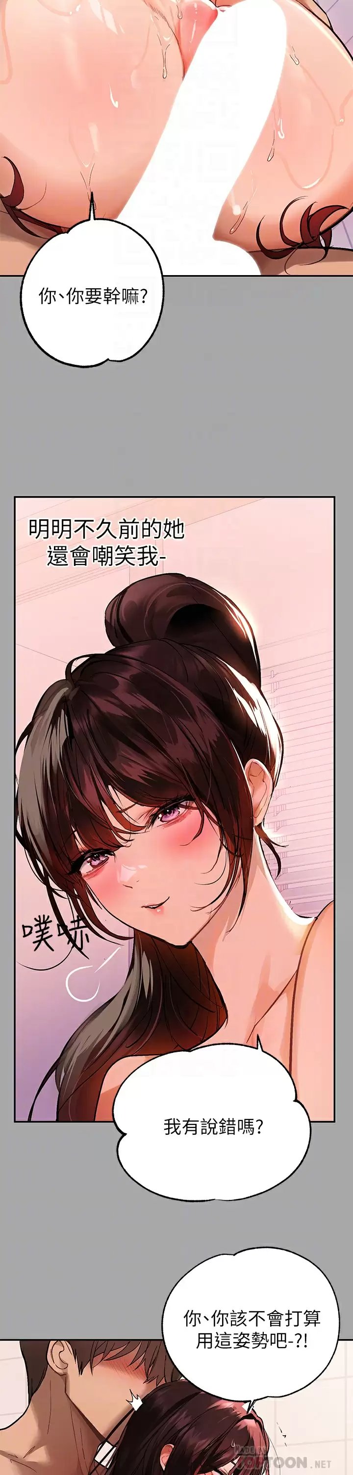 第14张