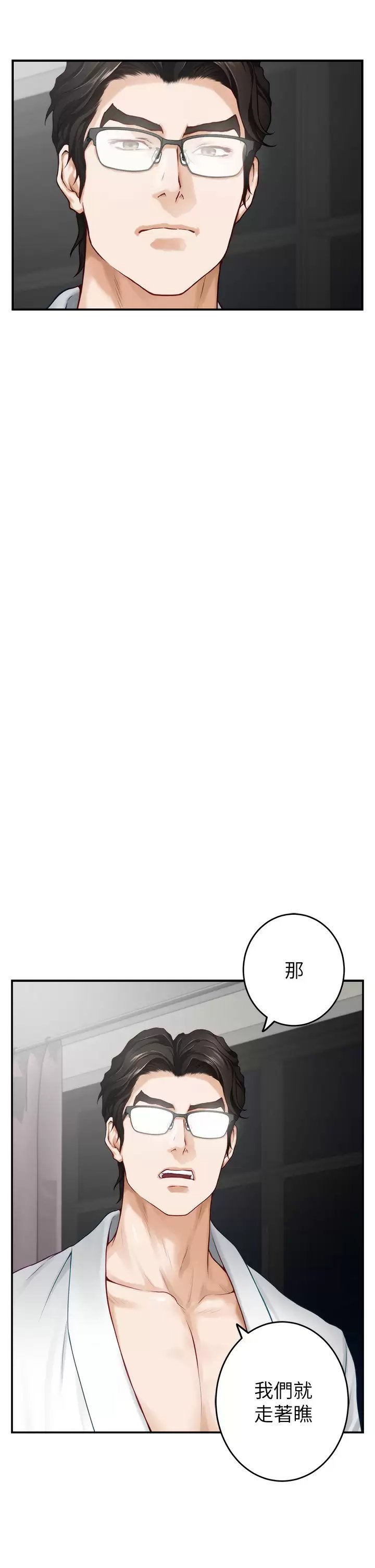 第39张
