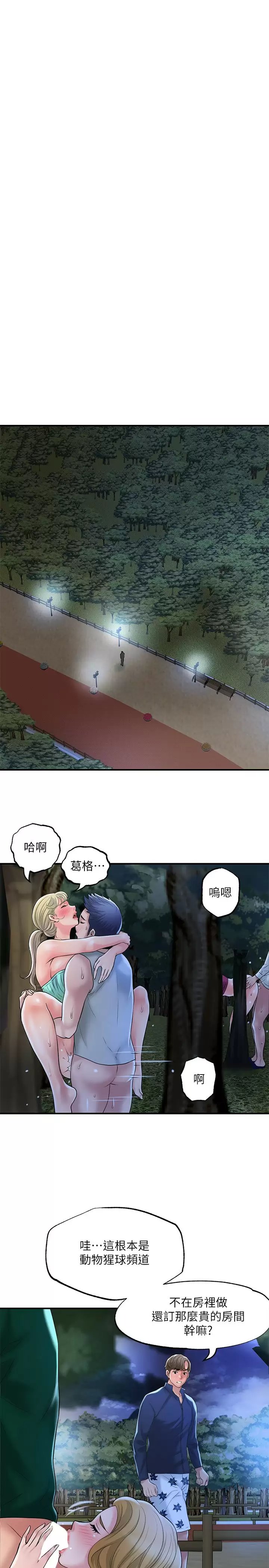 第25张