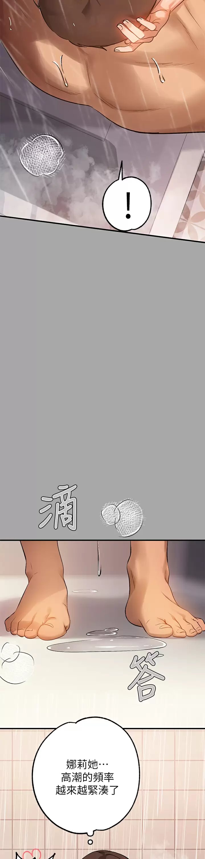 第21张