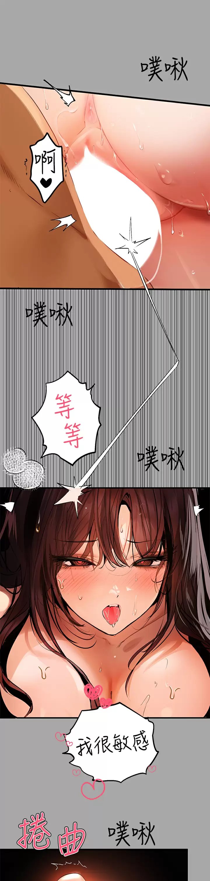第24张