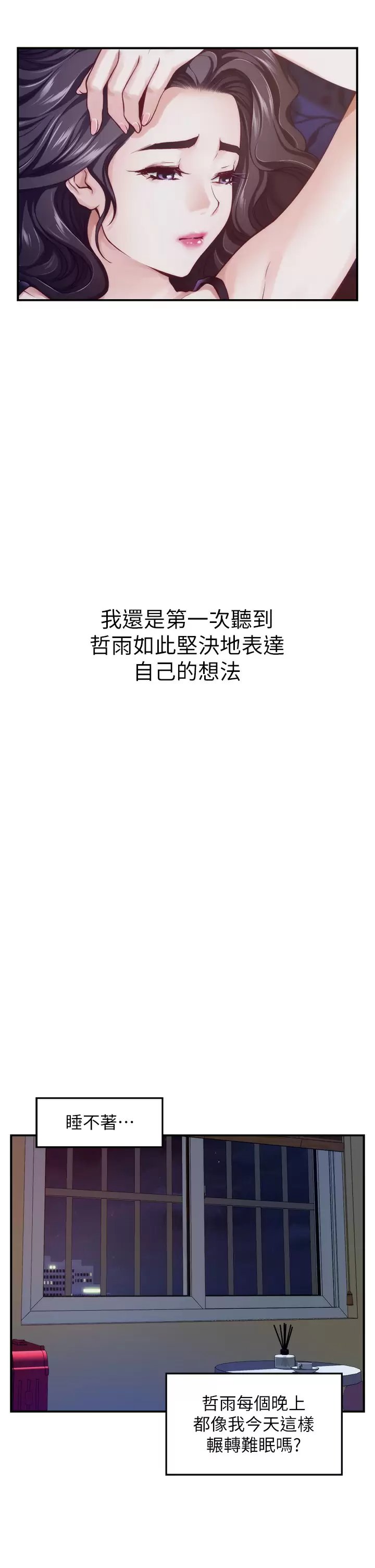 第47张