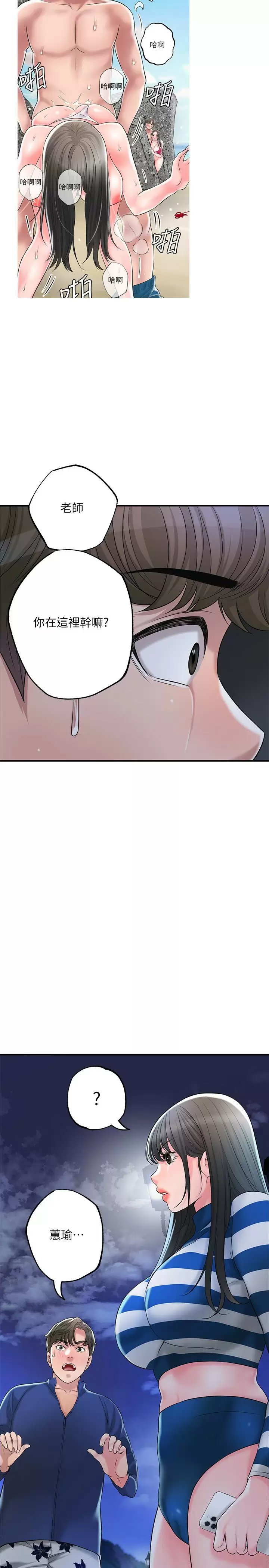 第32张