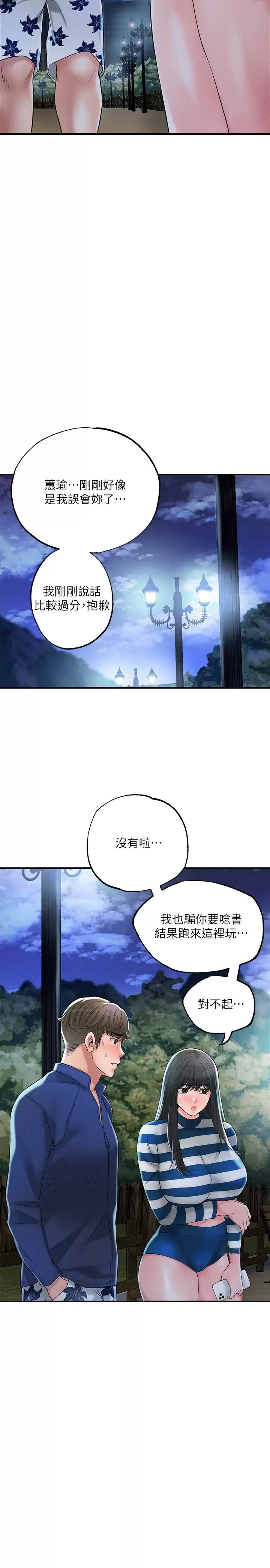 第33张