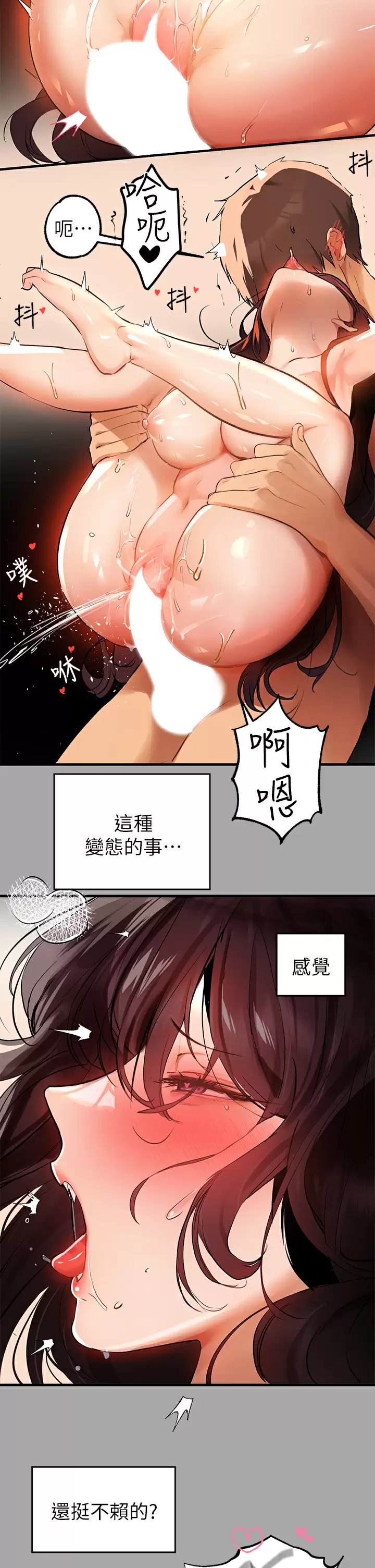 第27张