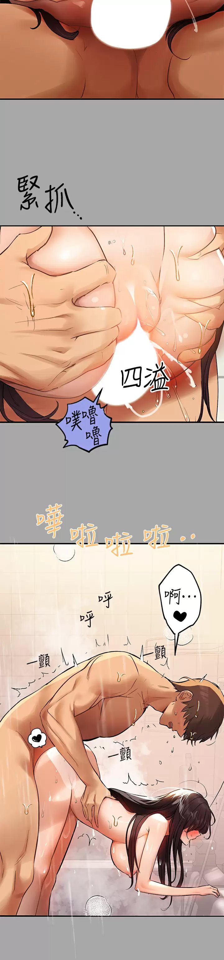 第29张