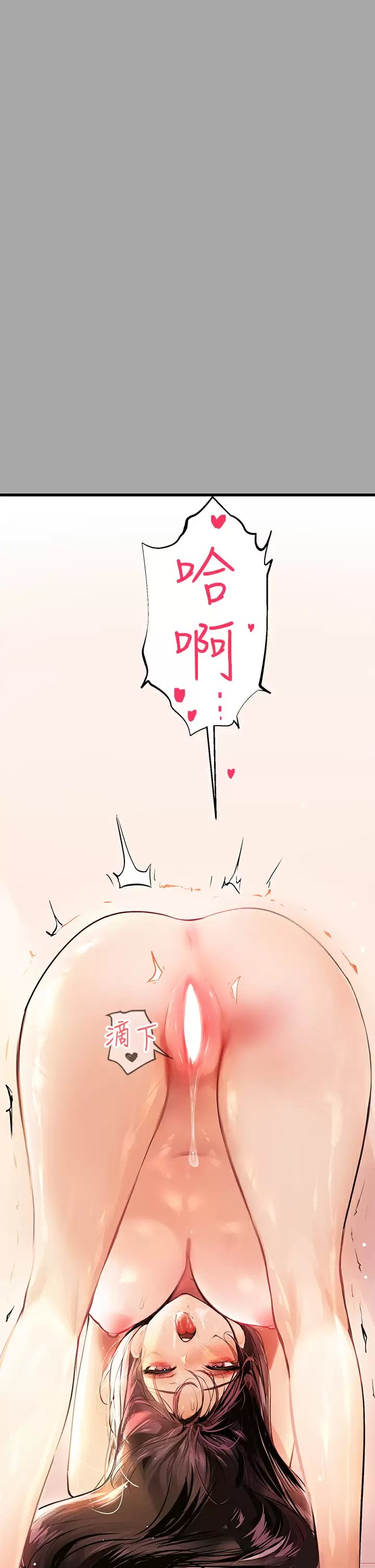 第31张