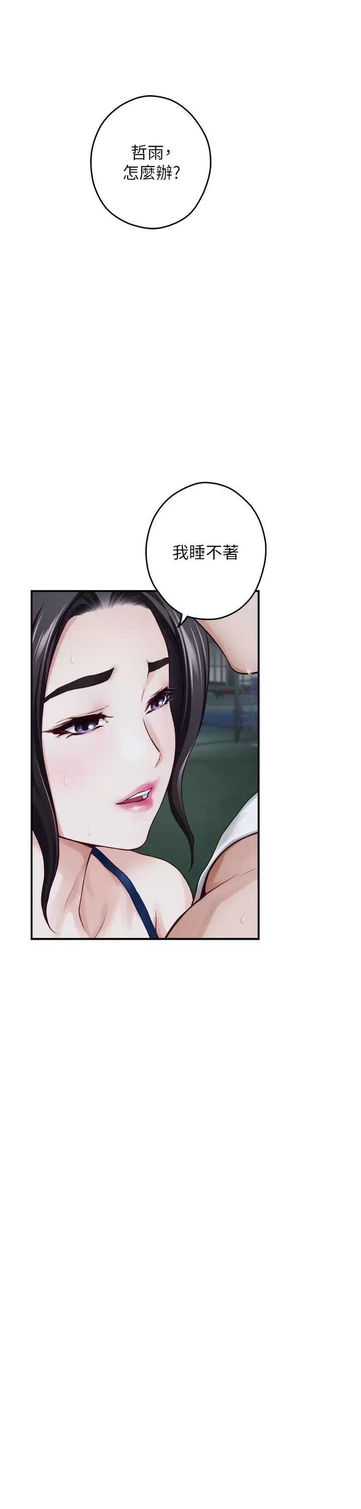 第58张