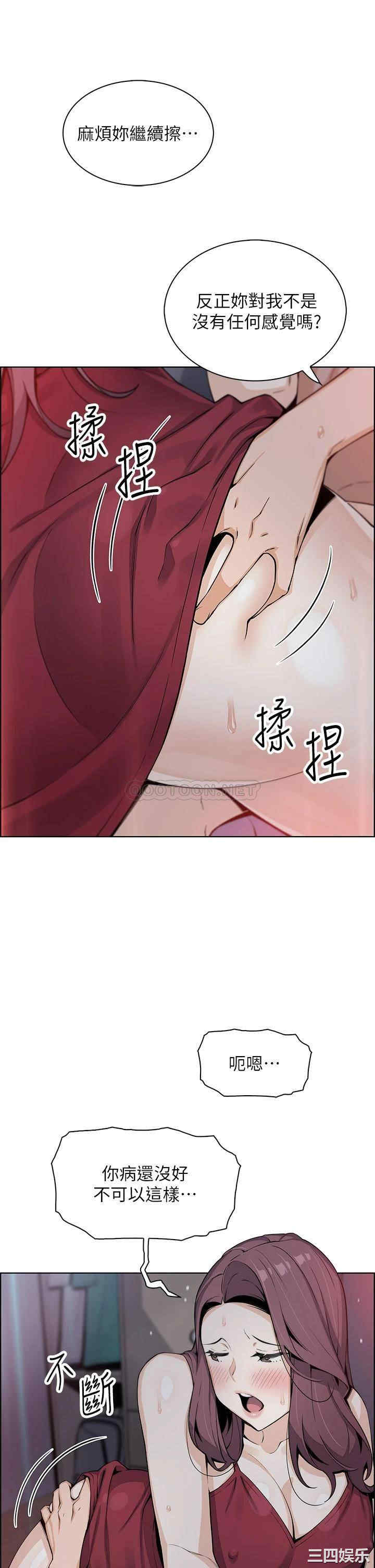第32张