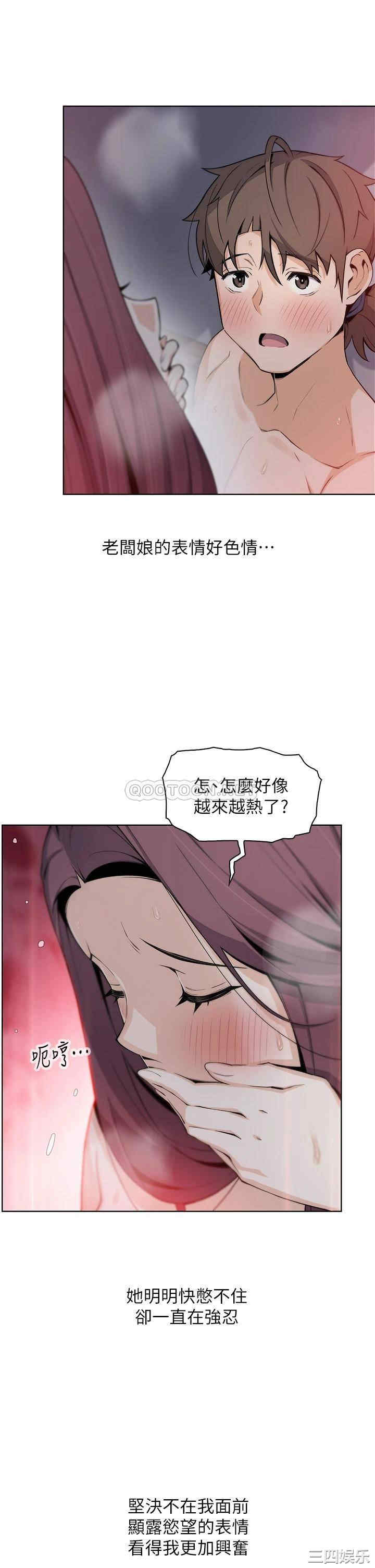 第36张