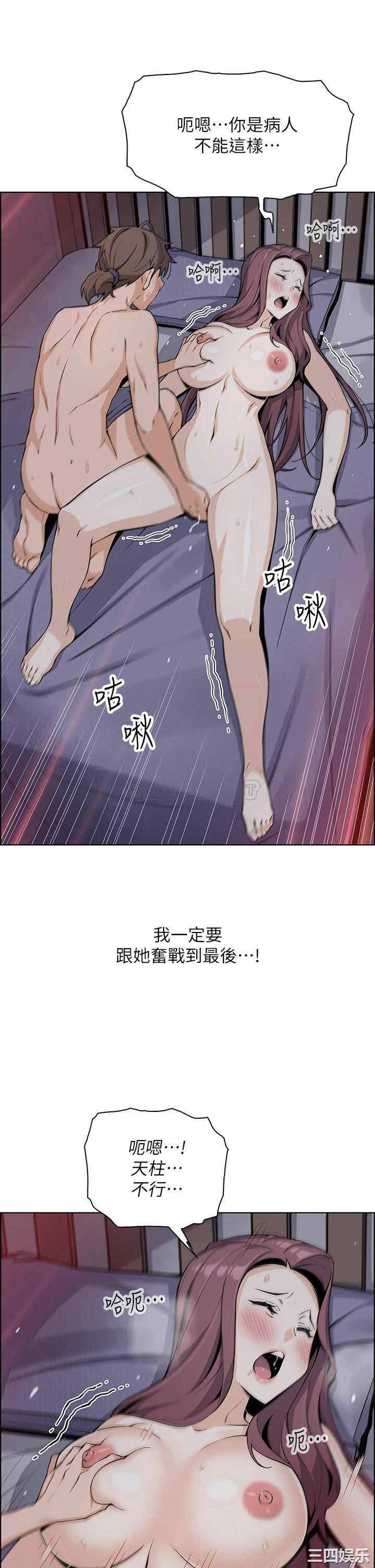 第38张
