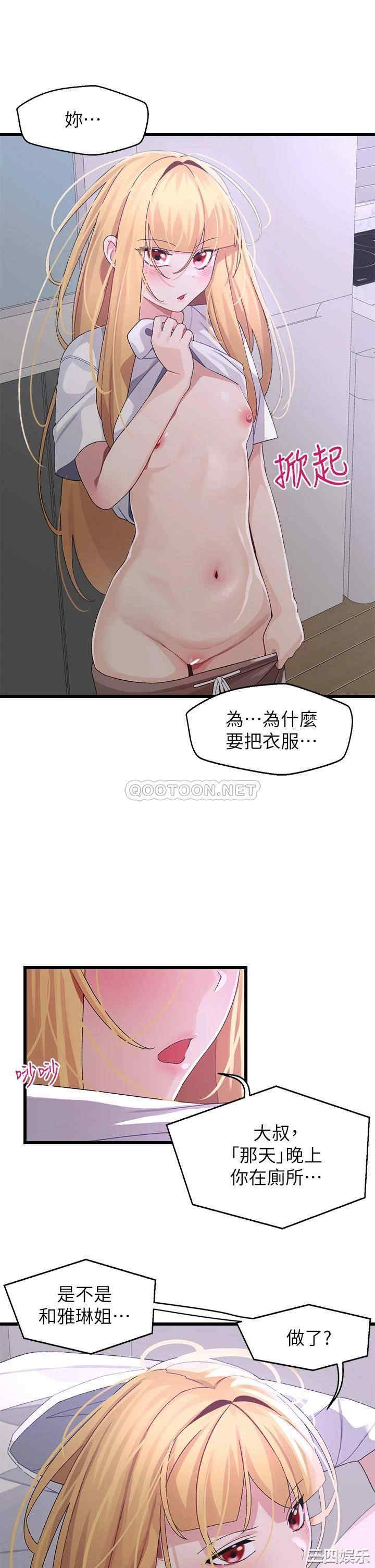 第21张