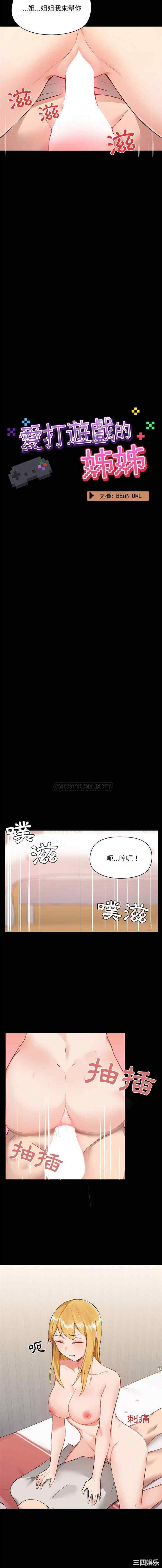 第2张