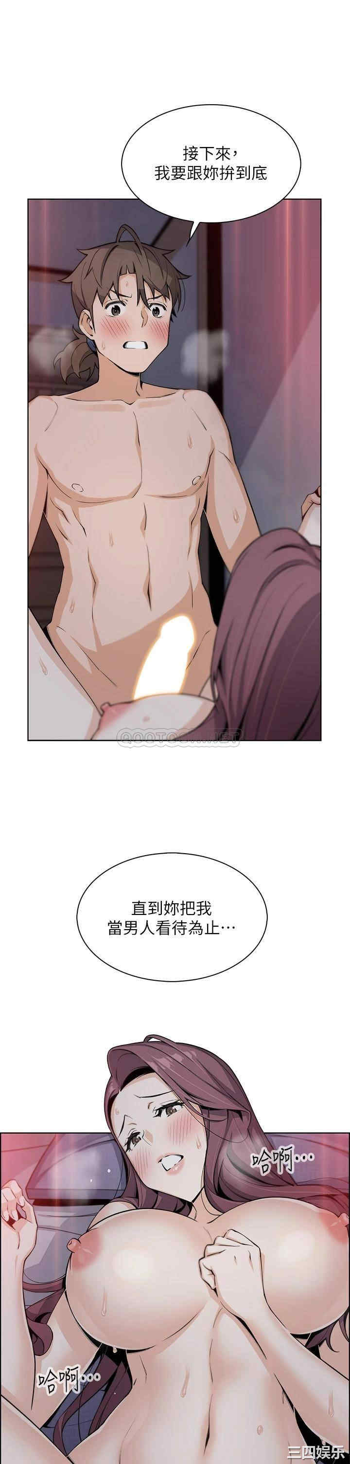 第44张