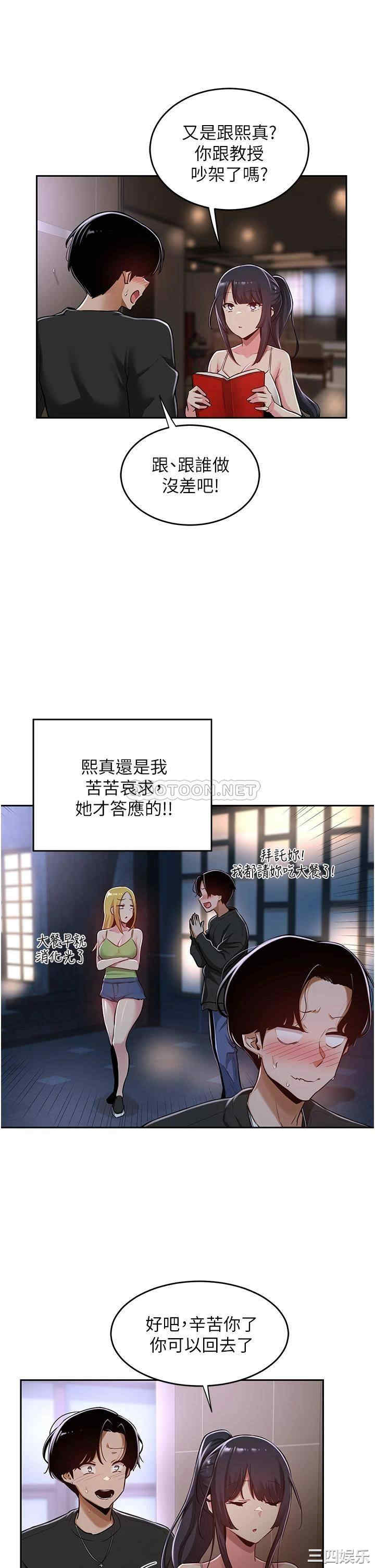 第20张
