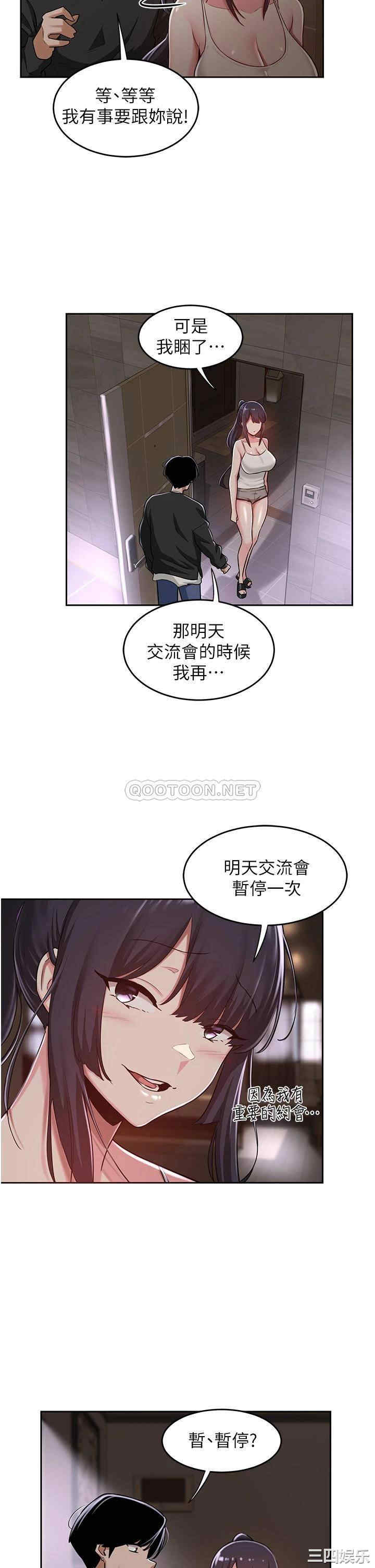 第21张