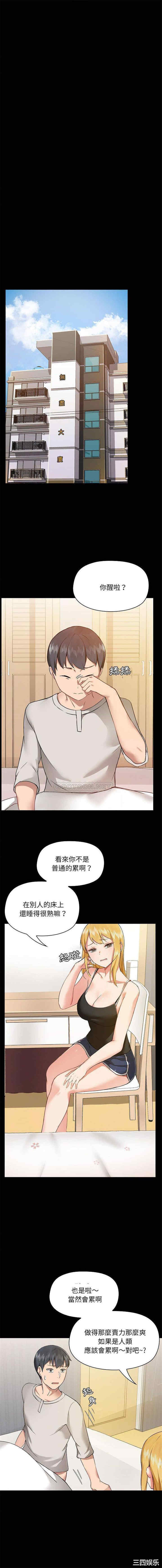 第13张