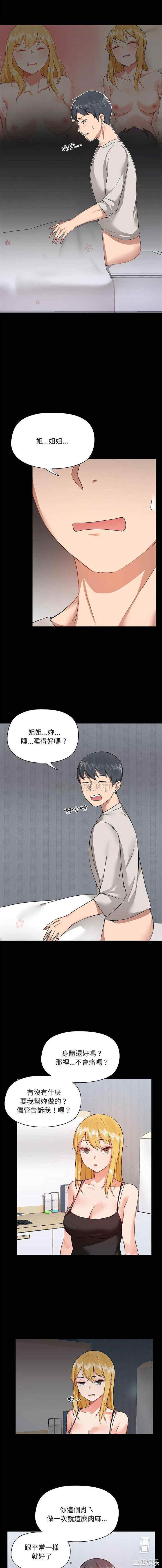 第14张