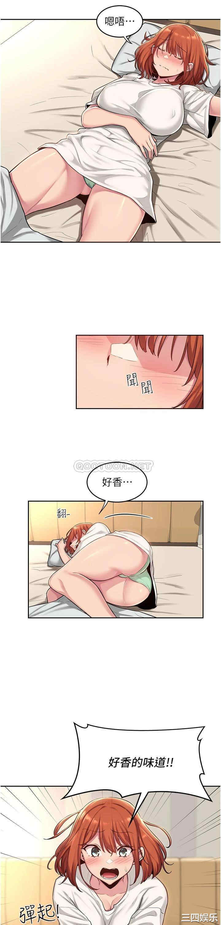 第25张