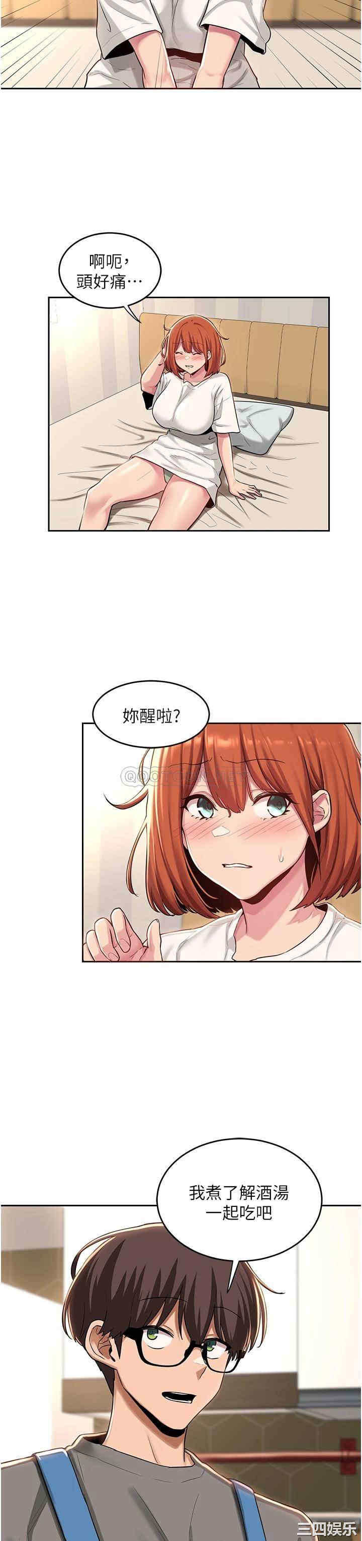 第26张
