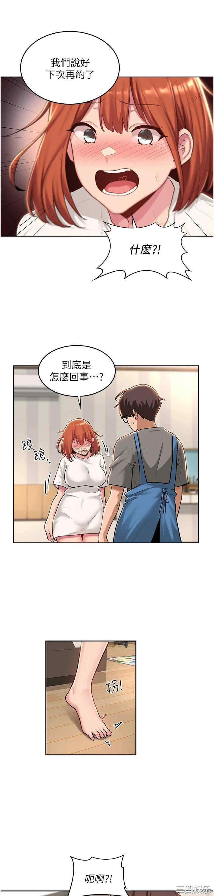 第28张