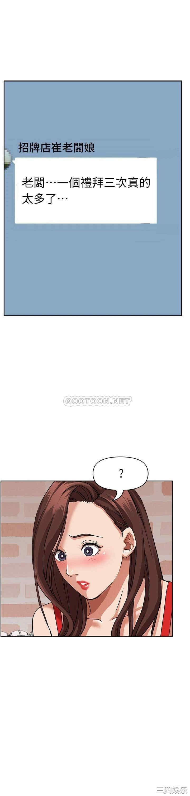 第46张