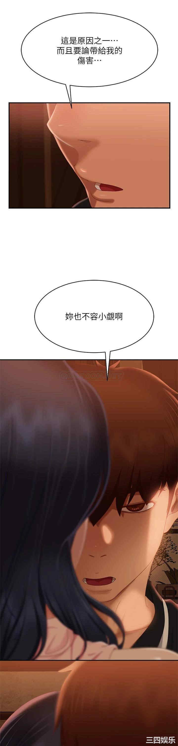 第38张