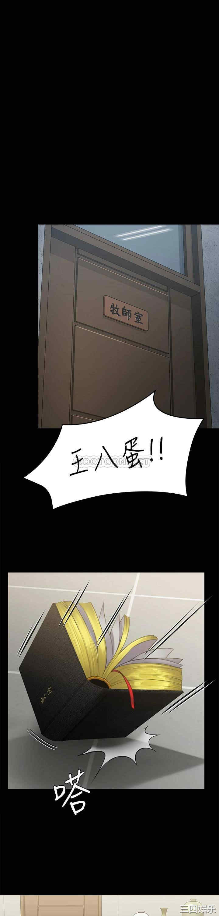 第25张