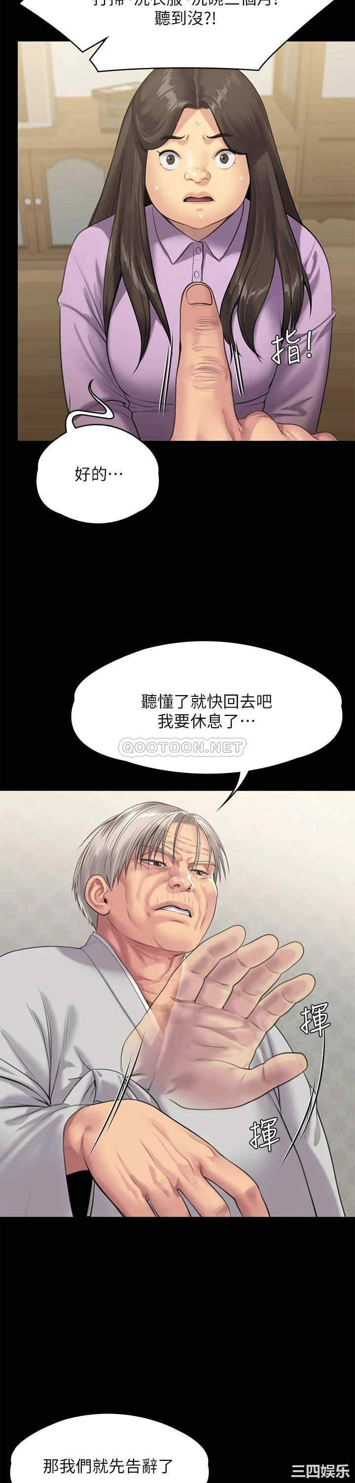 第33张