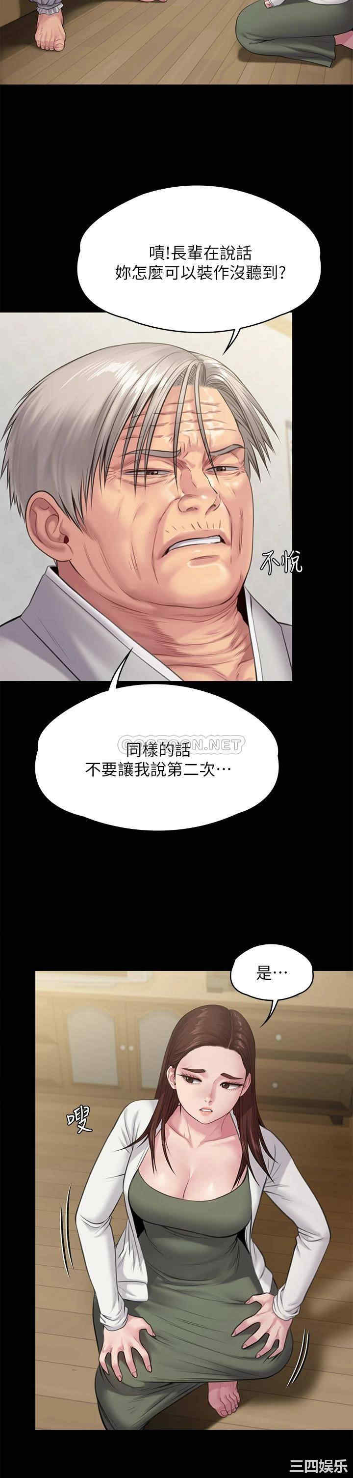 第38张