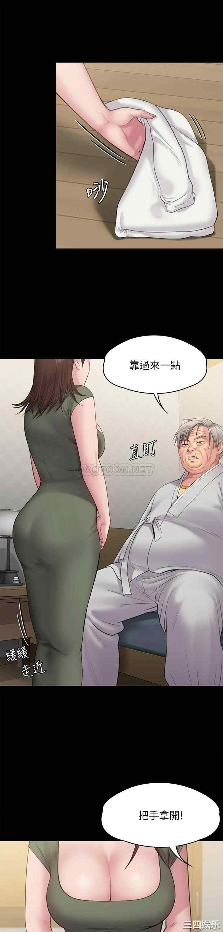 第40张